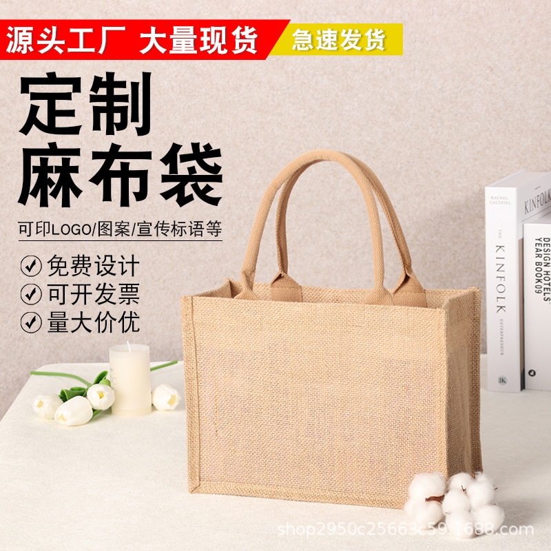 Jute Linen Bag Butterfly Bone Bart Muji Linen Bag Printed Logo Blank Splicing DIY Jute Tote Bag