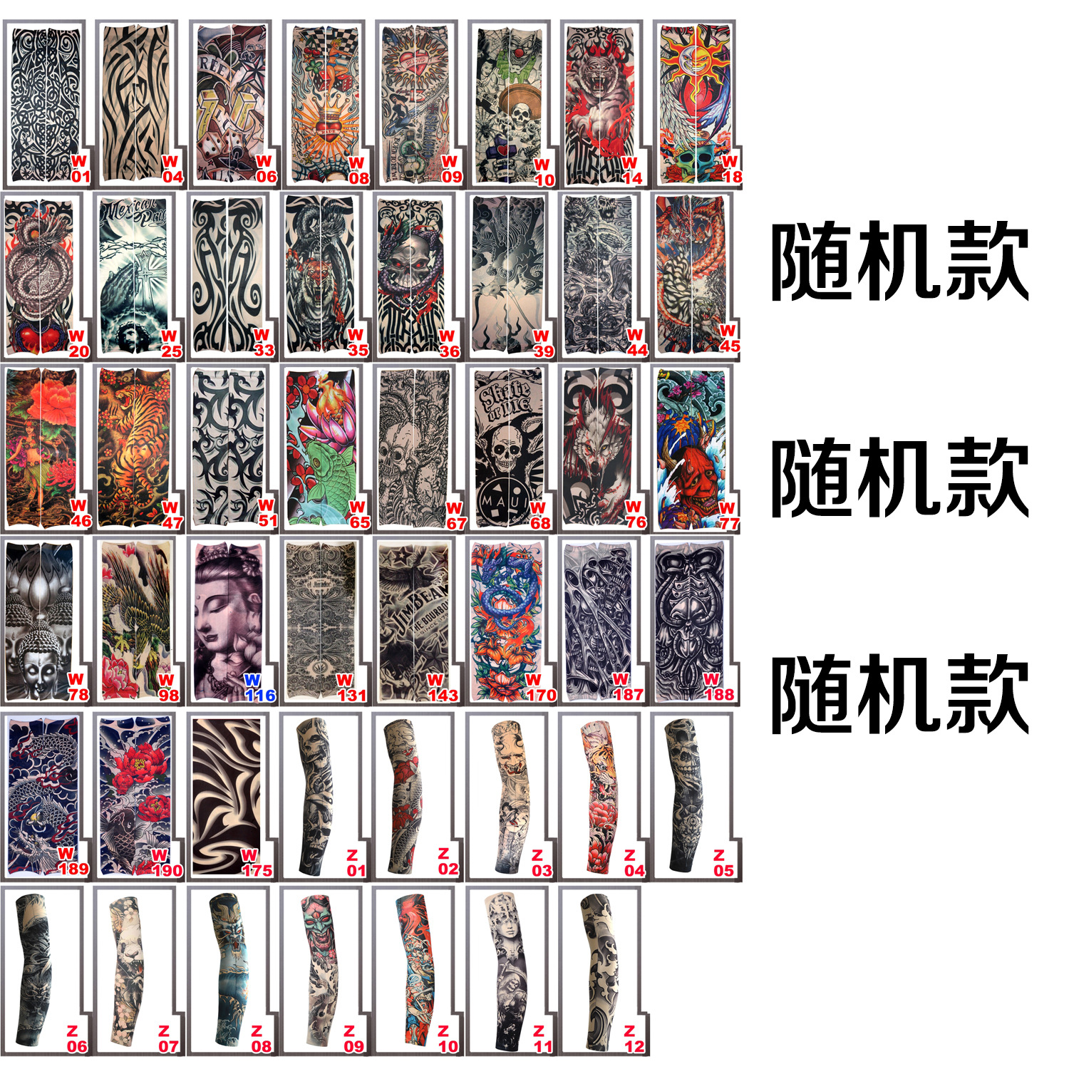 Random Style Flower Arm Tattoo Sleeves Seamless Outdoor Cycling Tattoo Sun Protection Sleeves Cycling Tattoo Sleeves