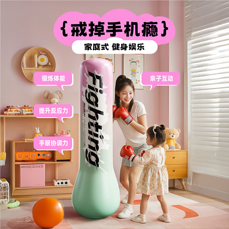 Quan Qi Inflatable Boxing Column Gloves Fighting Vertical Sandbag Household Toy Wall Target Training Equipment Children's Taekwondo