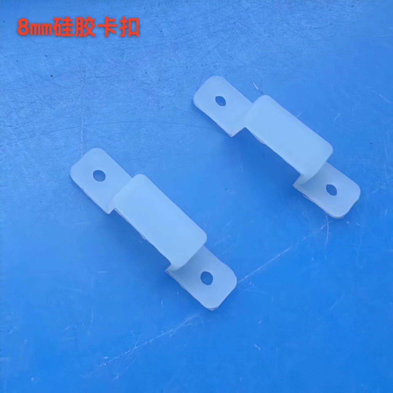 Picture of Led Bare Plate Sleeve Silicone Lamp with Fixed Clip 8Mm10Mm 12mm Transparent Rubber Buckle