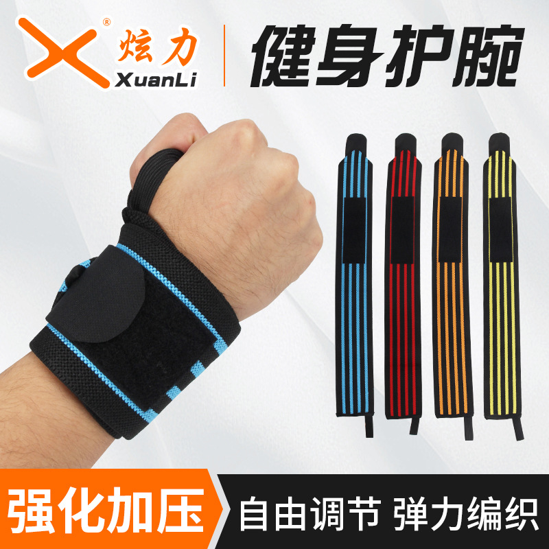 Sports Compression Band Wrist Wrist Pressurized Weight Lifting Fitness Bandage Wrist Wrist Winding Sports Prevention Sprain Wrist Protection