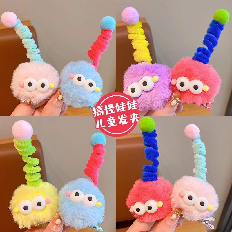 Picture of Children's Cute Funny Ugly Cute Doll Hairpin Little Girl's New Top Clip Girl's Back of Head Plate Hairpin Headwear