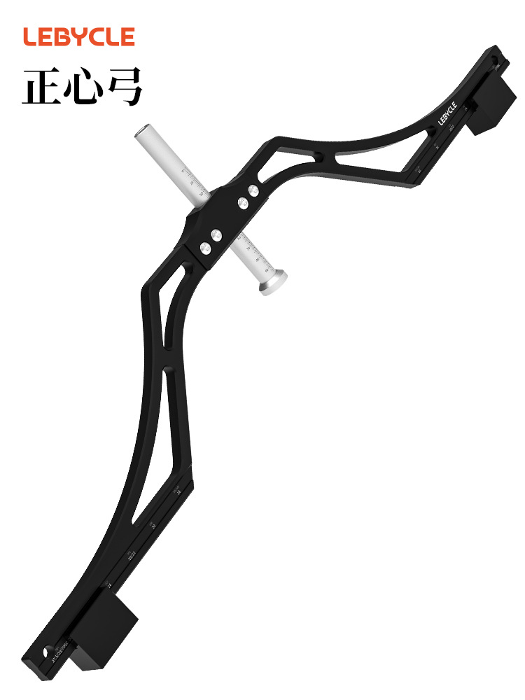 Lebai Passenger Wheel Group Positive Heart Bow Bicycle Huagu Rim Center Positioning Calibration Gauge Ring Adjustment Rings Tool