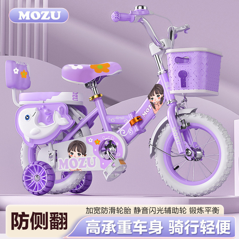 Picture of New Children's Bicycle////Inch Boys and Girls Bicycles ---- Year Old Strollers One PieceSupport Wholesale