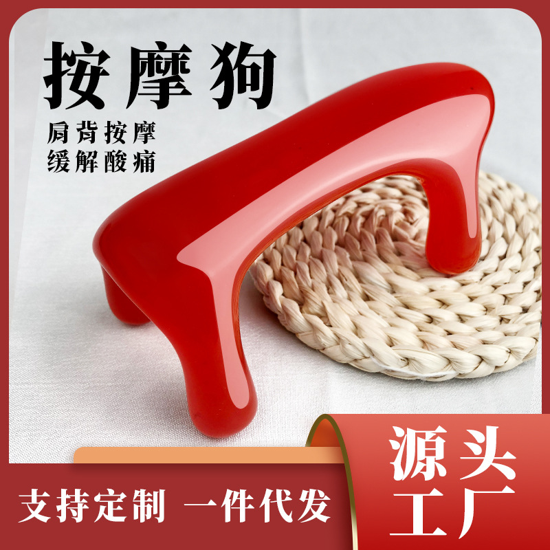 Yuyutang Meridian brush massage dog spine power Tiger massager neck back waist bladder Meridian body universal artifact