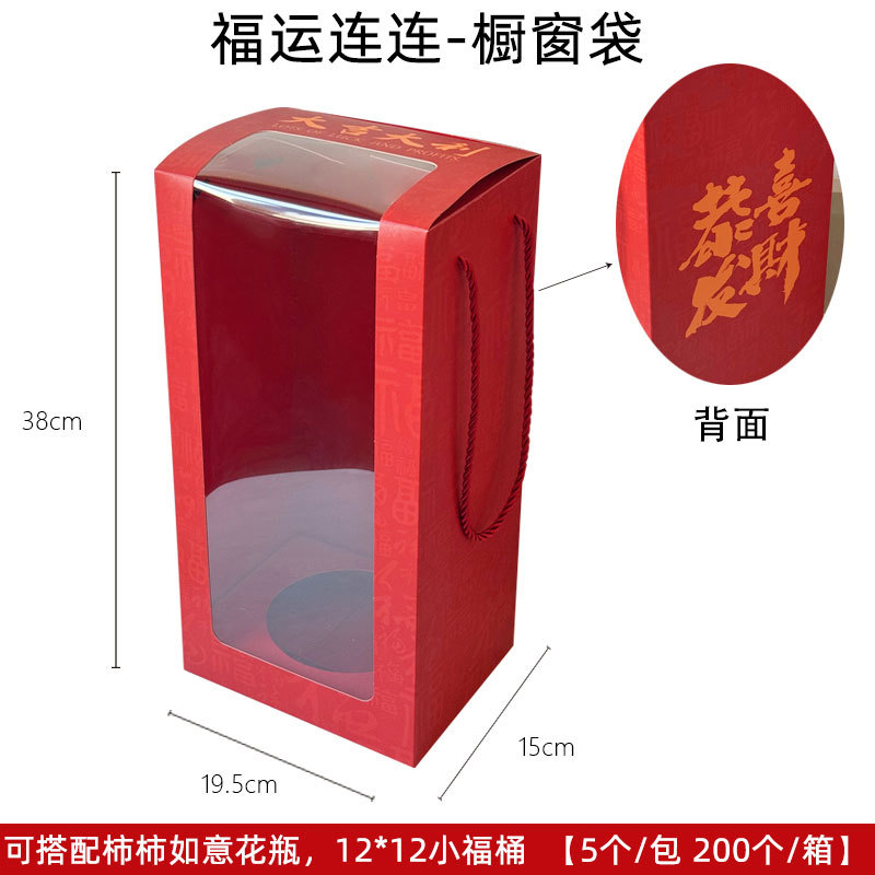Picture of 2025 New New Year's Eve Bucket Persimmon Ruyi Flower Bucket Simulation Red Fruit Holly Decorative Material Festive Ornaments