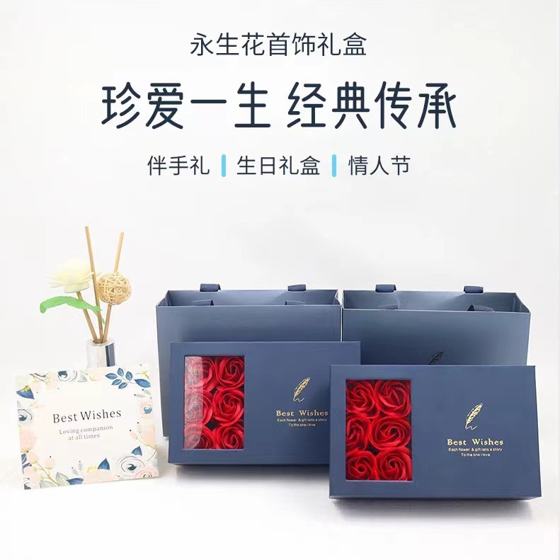 Chinese Valentine's Day Gift 6 Roses Gift Box Necklace Ring Earrings Jewelry Packaging Box Jewelry Storage Box