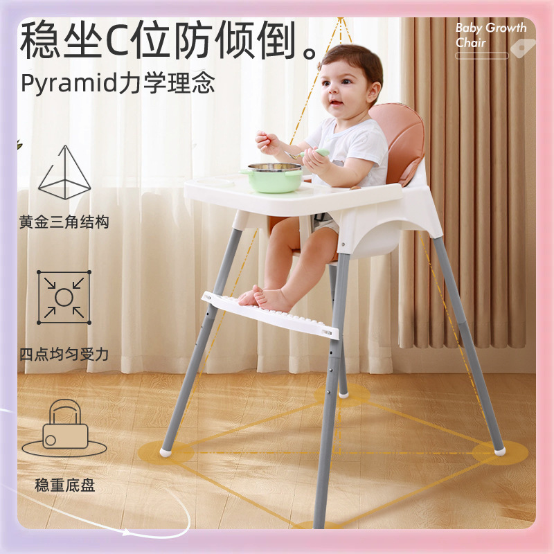 ✣ Baby Dining Chair Eating Home Portable Baby Dining Chair Children's Dining Table Stool Seat Multifunctional Growth