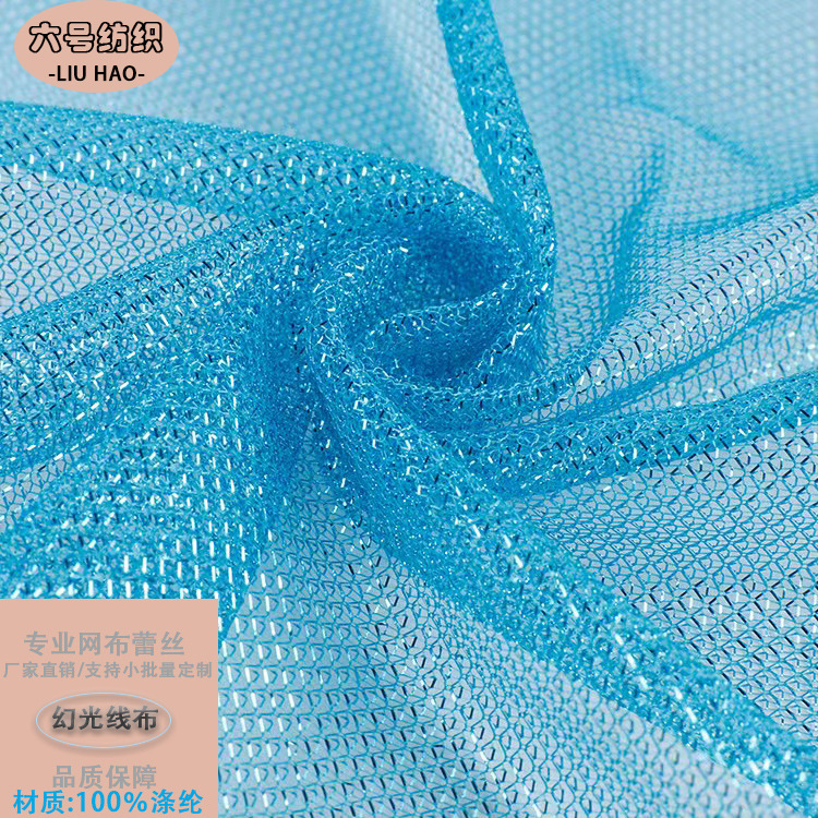 Thread Cloth Colorful Silk Glitter Mesh Fabric Magic Light Mesh Fabric Shoe Material Toy Clothing Evening Dress Fabric