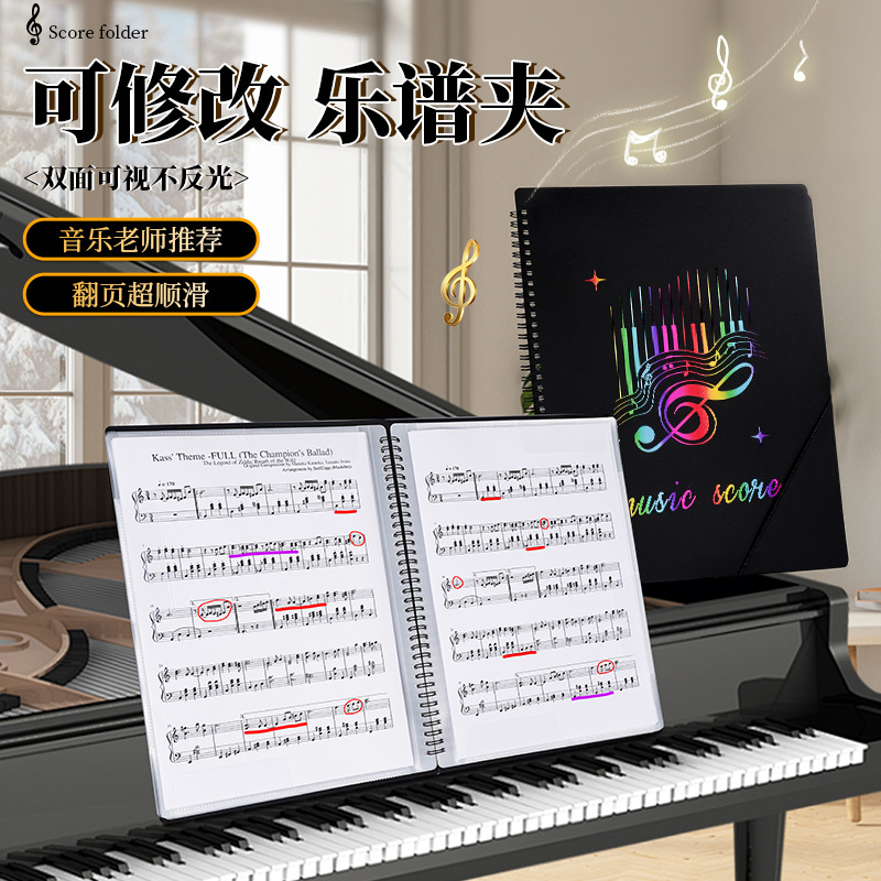 A4 File Clip Student Music Essential Storage Book Transparent Insert Piano Score Modifiable Piano Folder