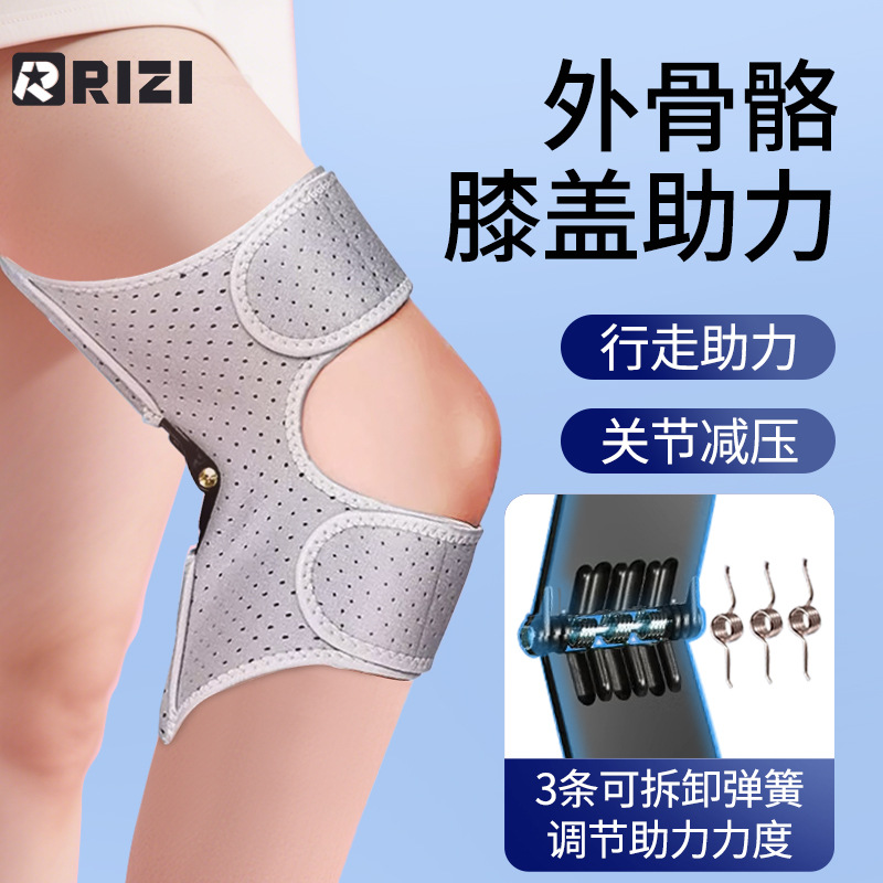 Elderly Knee Injury Joint Sleeve Climbing Booster Meniscus Special Exoskeleton Support Climbing Knee Pad