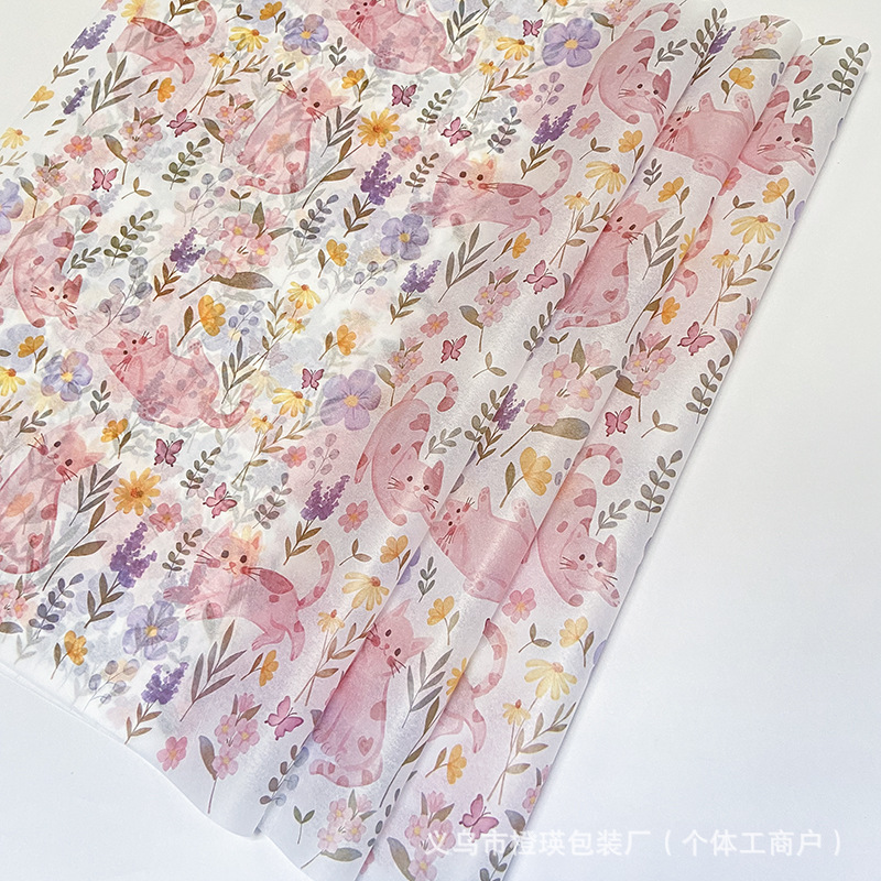 Cross-Border Direct Supply of Floral Kitten Snow Pear Paper, Popular Gift Wrapping French-Style Gift Wrapping Paper, Card Packaging Materials