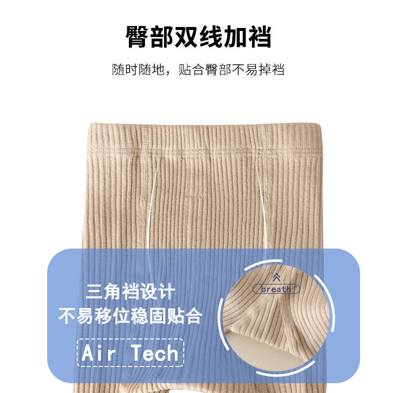 Picture of Autumn and winter thin velvet children's pantyhose girls' leggings padded cotton brushed children's leggings baby pants socks wholesale