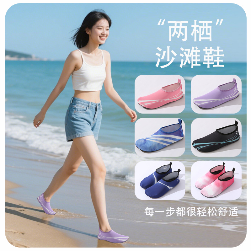 Indoor Fitness Shoes for Women, Aerobics Training, Skipping Rope, Dancing, Silent, Non-Slip, Home Soft-Soled Breathable Sports Shoes, Yoga Shoes