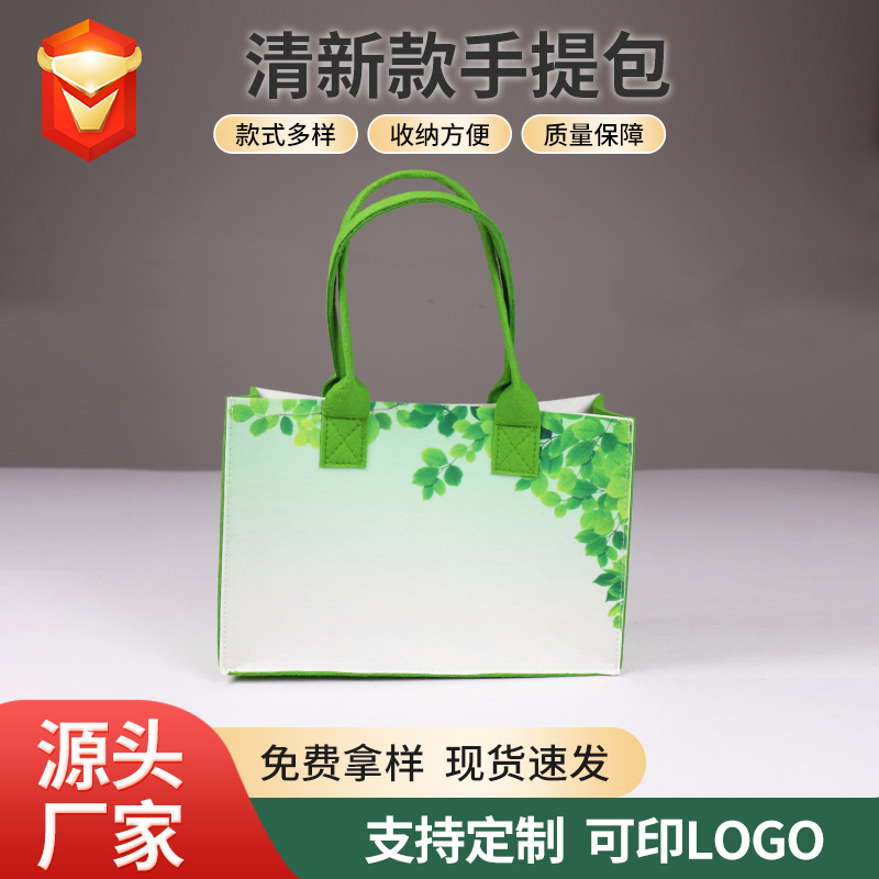 Fresh handbag thickened wool felt handbag factory wholesale green fashion small fresh grocery shopping handbag