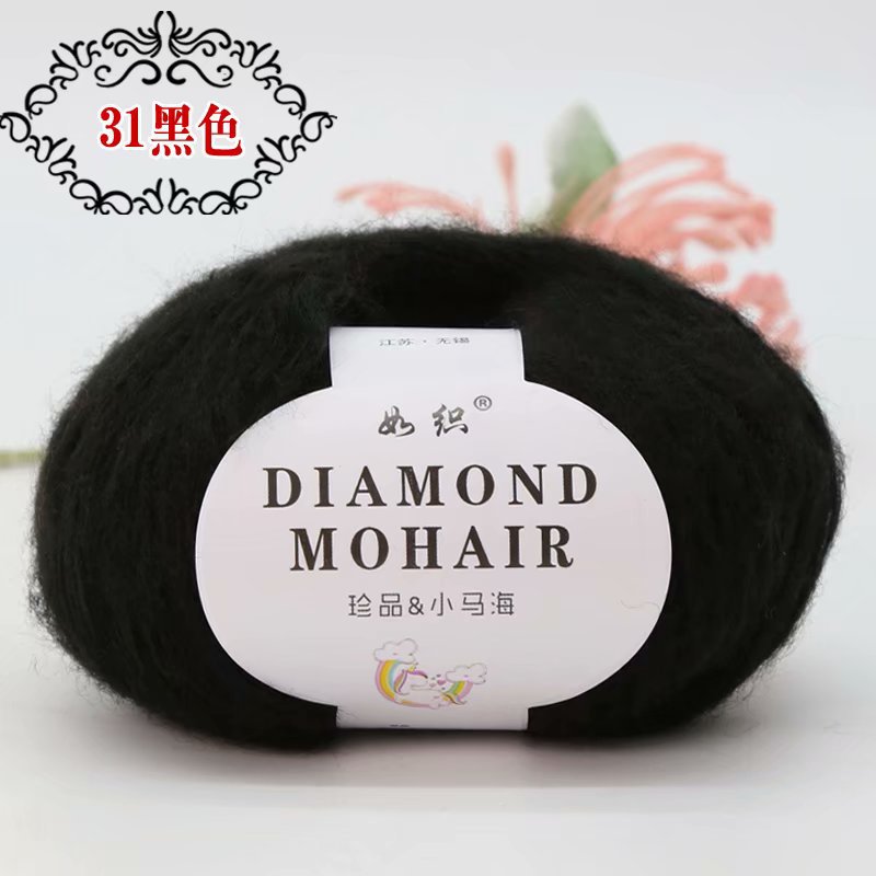 Picture of Mohair wool hand-woven diy woven shoes wool group Crochet thread baby wool fabric factory wholesale