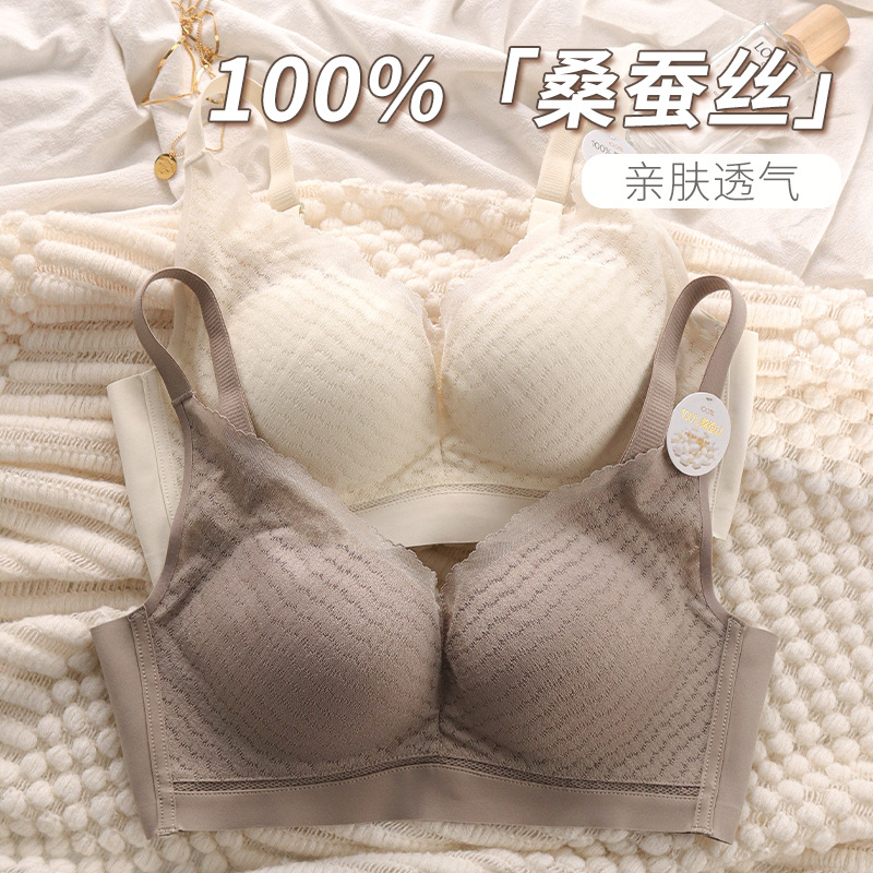 Traceless 100% Mulberry Silk Breathable Underwear Women's Small Chest Gathering Gathering Summer Thin Anti-sagging Bra