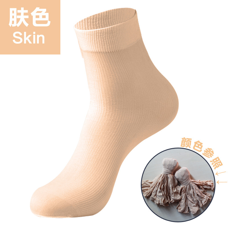 Picture of Disposable socks men's short tube children's playground skating shoes thin breathable stall stockings socks female manufacturers direct supply