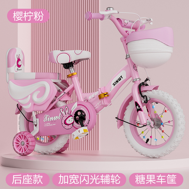 Picture of in stock wholesale children's bicycle 12-14-16-18-20 inch children's bicycle bicycle bicycle with auxiliary wheels