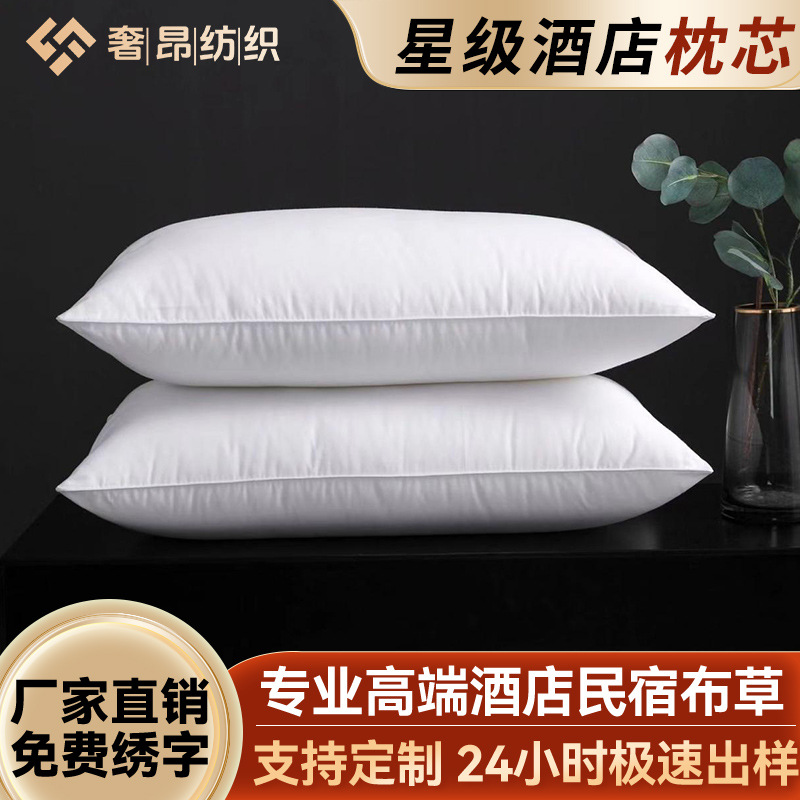 Hotel hotel bedding wholesale pillow buckwheat dual-purpose pillow comfortable feather velvet pillow soft pillow pillow