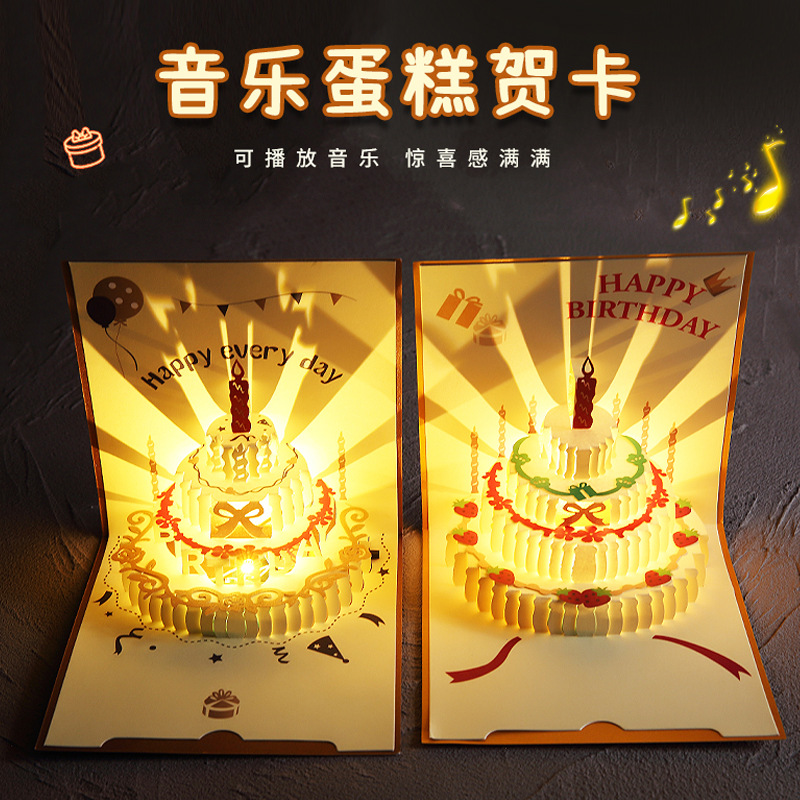 Picture of Cross-Border Stereo Birthday Greeting Card with Light Music 3D Greeting Card Ins Style Stereo Happy Birthday Greeting Card Manufacturer Wholesale