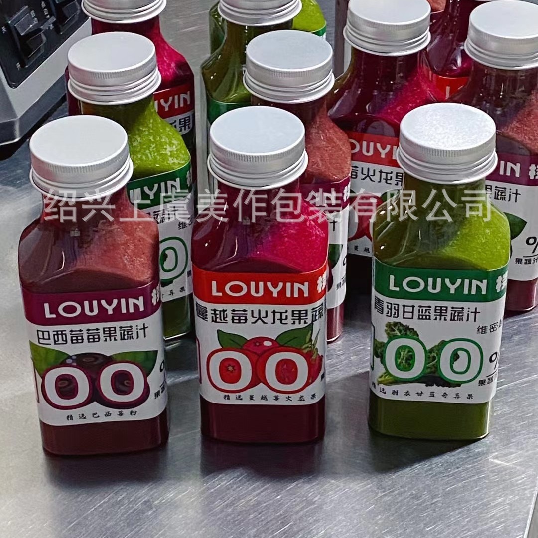 Literary and artistic small fresh 340ml milk bottle with aluminum lid transparent bottle thick wall liquid packaging bottle out of good things storage