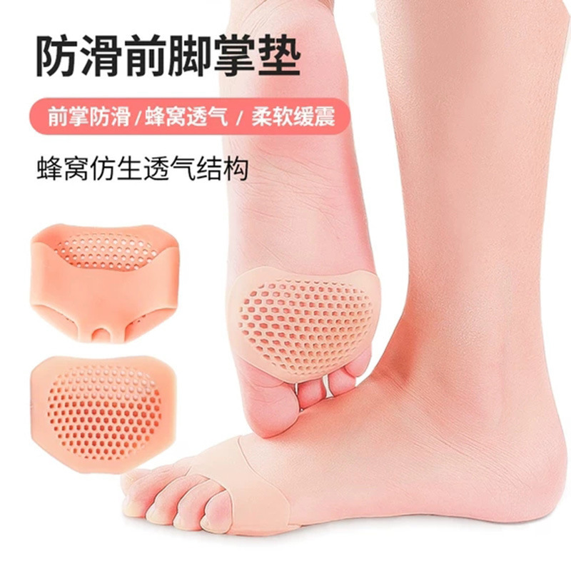 Forefoot Pad Anti-Pain Pad Silicone Super Soft Pain Forefoot Pad Women's High Heels Artifact Half Size Pad Thickeneded Foot Pad