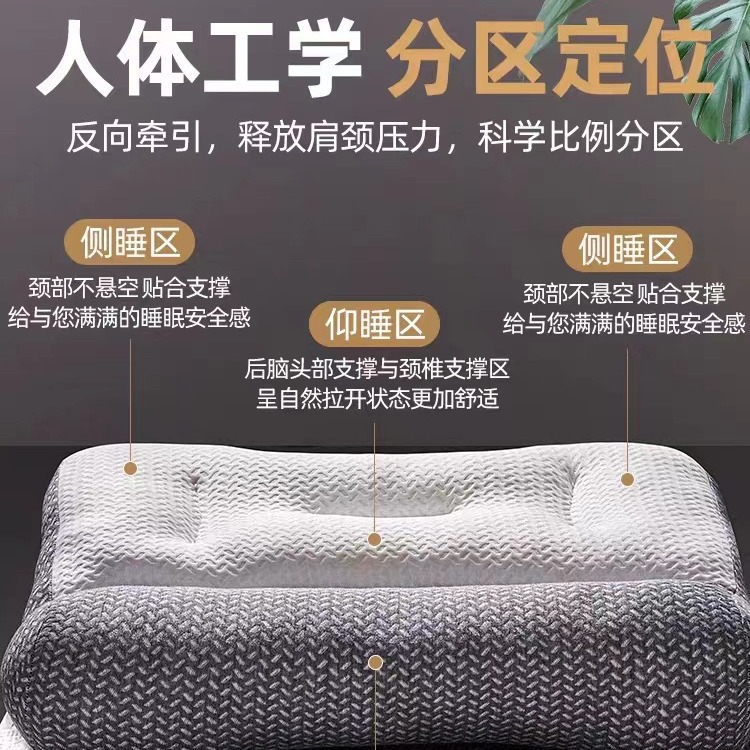 Picture of Cervical Spine Pillow Japanese Orthopedic Anti-Traction Pillow Cervical Spine Pillow Core Sleep Aid Pillow Home Student Pair of Pillows