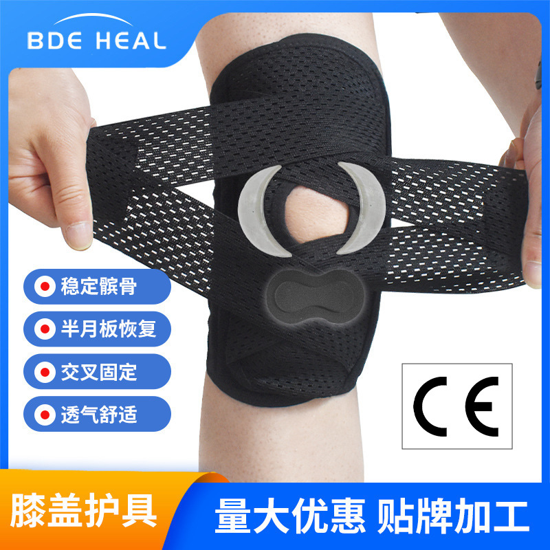 New Amazon Breathable Sports Knee Pads for Men and Women Adjustable Outdoor Breathable Ultra-Thin Meniscus Japanese Knee Pads