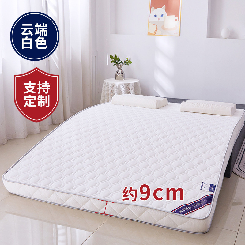 Picture of New Dormitory Latex Mattress Home Single and Double Student Cushion Thickened Foldable Tatami Mattress Wholesale