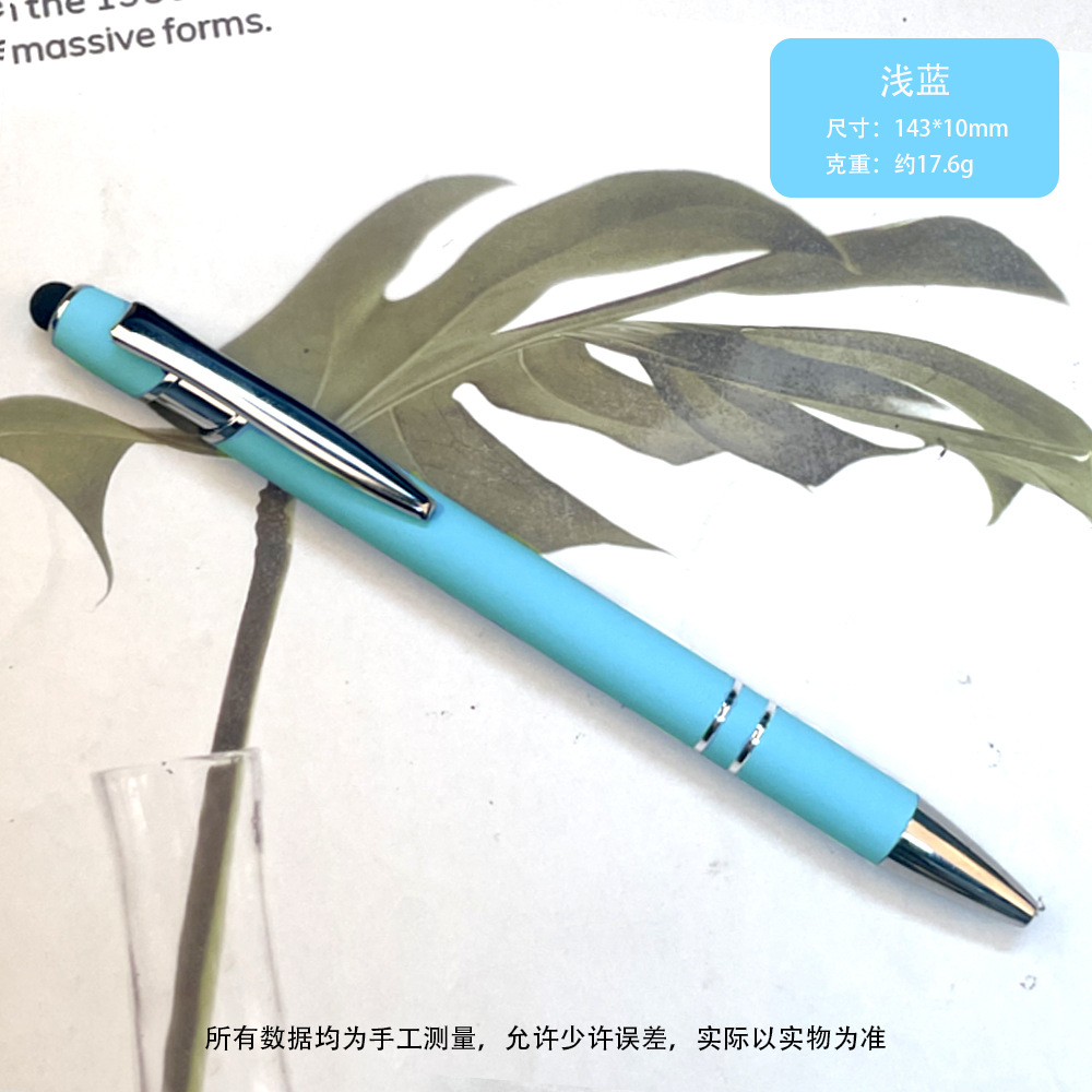 Picture of high quality Meiji Pen Metal Press Pen Aluminum Pen Capacitor Ballpoint Pen Handwriting Touch Screen Pen Advertising Gift Pen