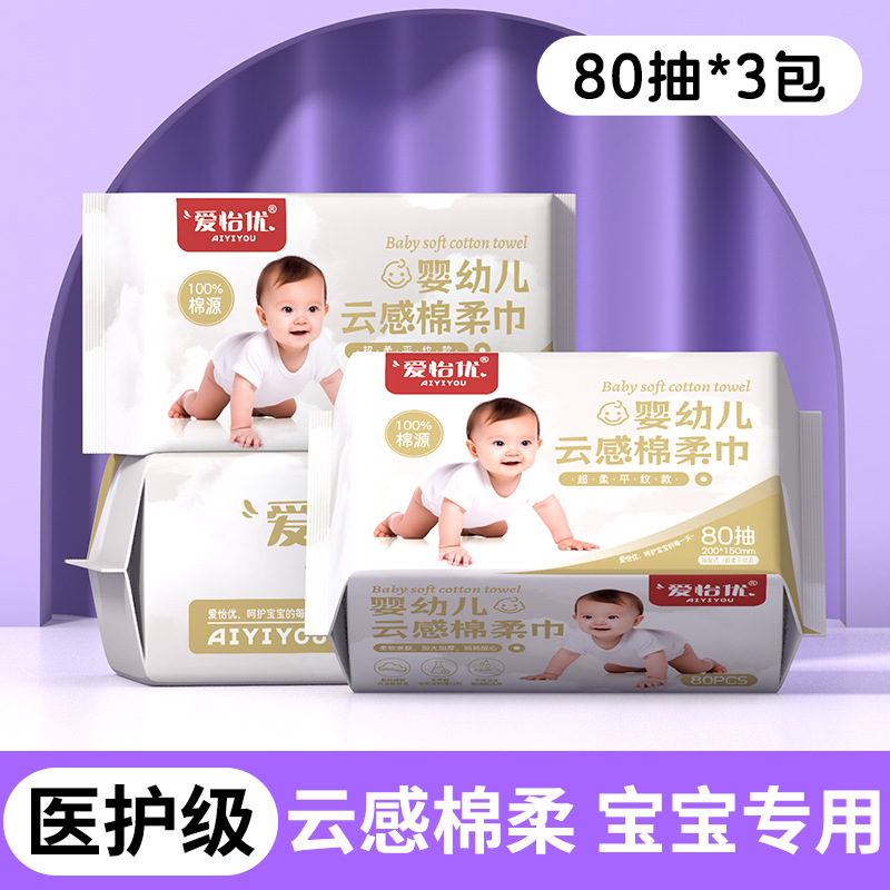 Picture of Face Towels Made of Pure Cotton, Thickened and Enlarged, Class a Disposable Face Wipes, Absorbent and Dual-Use, Baby Cotton Soft Towels Wholesale