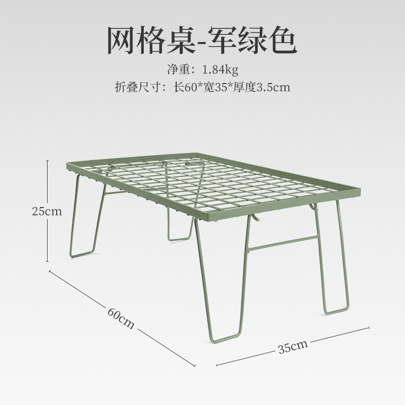 Picture of Outdoor Folding mesh table bamboo board dining table camping portable barbecue table multifunctional camping tableware draining rack mesh table