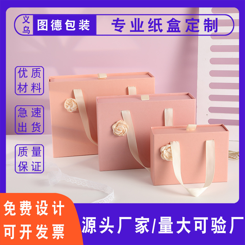 Custom Pink Accompanied Gift Box Drawer Box for Girlfriend Thermos Cup Packaging Box Custom LOGO Portable Gift Box