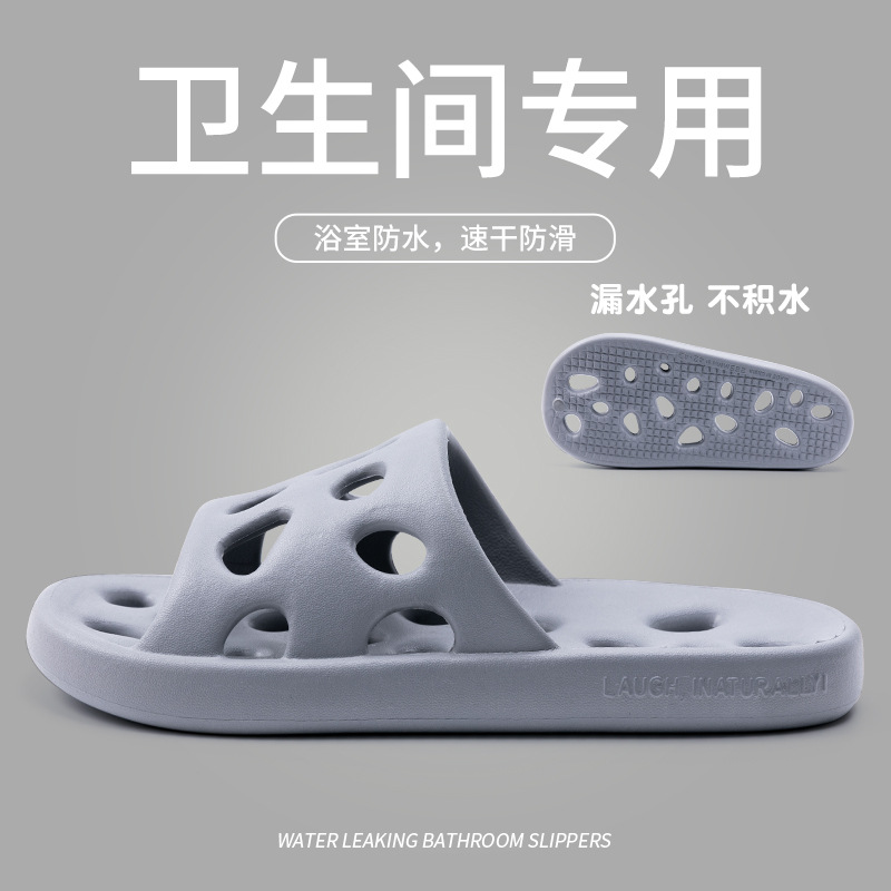 Picture of Bathroom Slippers Men's Summer Indoor Home Bathing Hollow Water Leakage Quick-drying Non-slip Couple Slippers Women's Summer