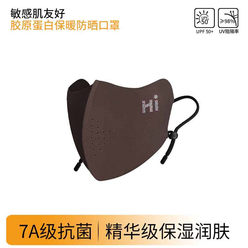 Picture of Children's Warm Mask Autumn and Winter fleece-lined Girls Boys Collagen Sunscreen Windproof Warm Mask