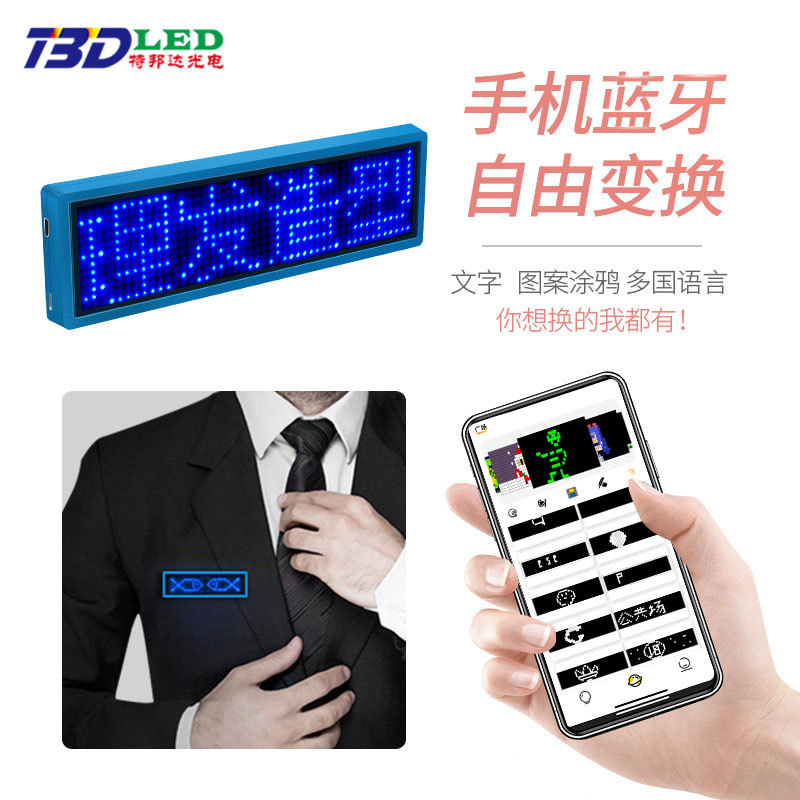 Picture of Red four-character LED badge display drunk driving luminous LED license plate rolling word LED badge
