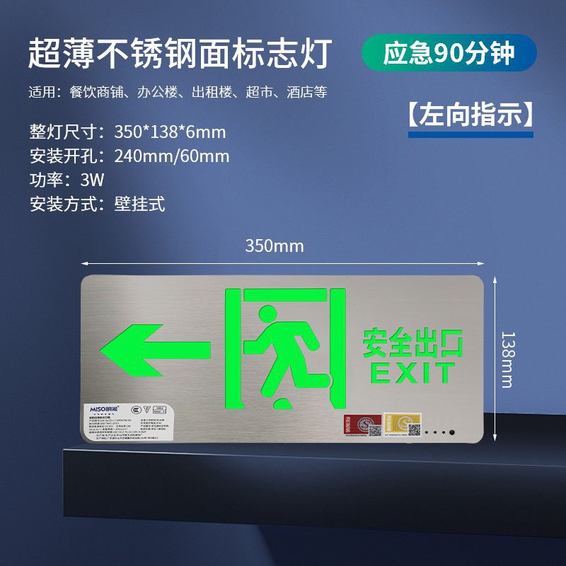 Picture of Safety Exit Indicator Light Indonesian Cross-Border Stainless Steel Sign Light Fire Emergency Evacuation Indicator Safety Sign