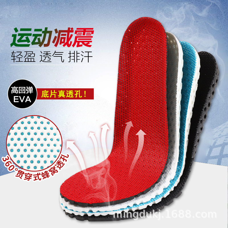 Eva Sports Insoles with Honeycomb Holes, Breathable and Sweat-Wicking Foam, Suitable for Wading and River Tracing, High Elasticity, Shock Absorption, Thickened Small Foam Wholesale