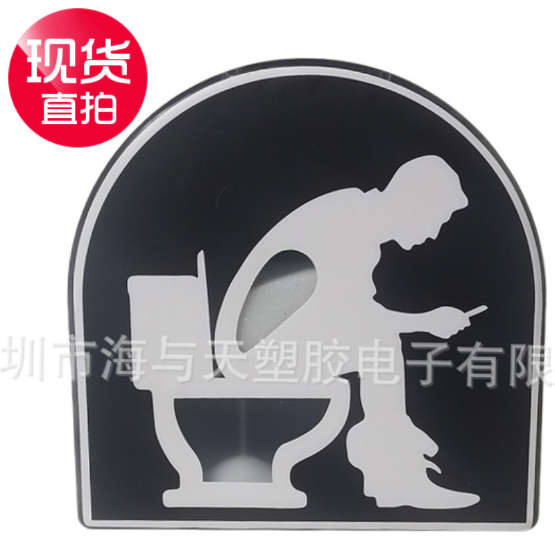 Toilet funnel constipation new mechanical timer timer