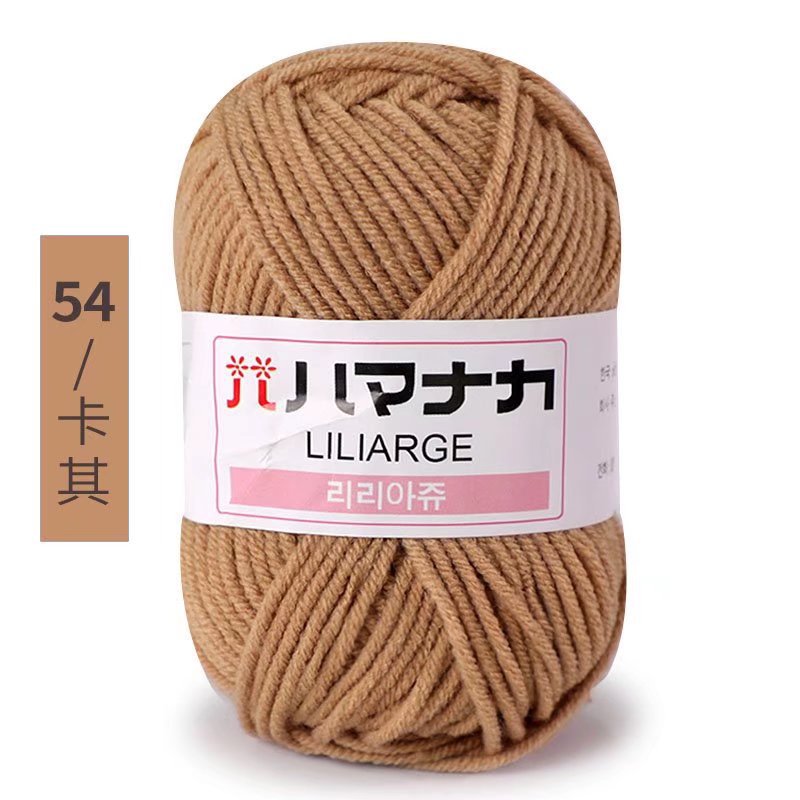 Picture of 4 Strands of Milk Cotton Wool Doll Blanket Baby Baby Sweater Shoes and Hats Crochet DIY Knitted Bag Wholesale