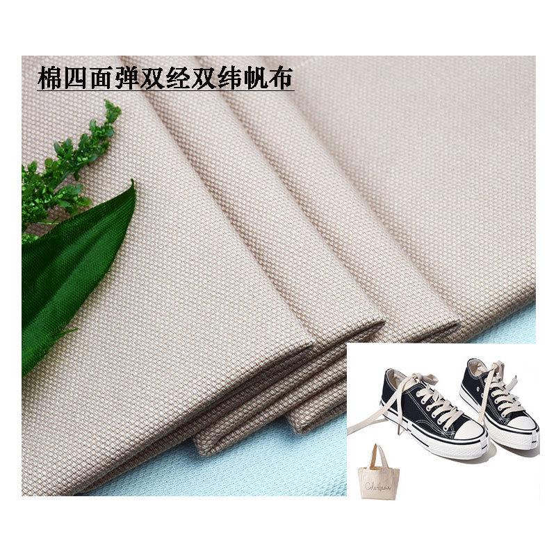 100% Cotton Double Warp and Double Weft Four-Way Stretch Canvas Fabric, Work Pants and Dance Shoe Material, 410g