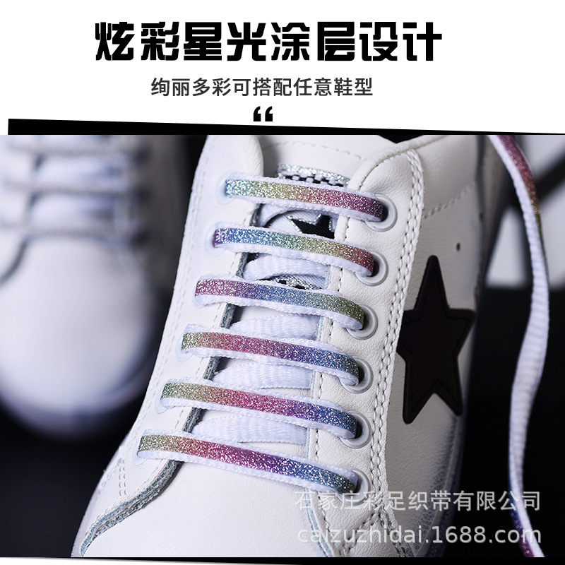 Picture of Reflective shoelaces men and women personality tide semicircle flat black and white color sports basketball shoes shoelaces strength factory