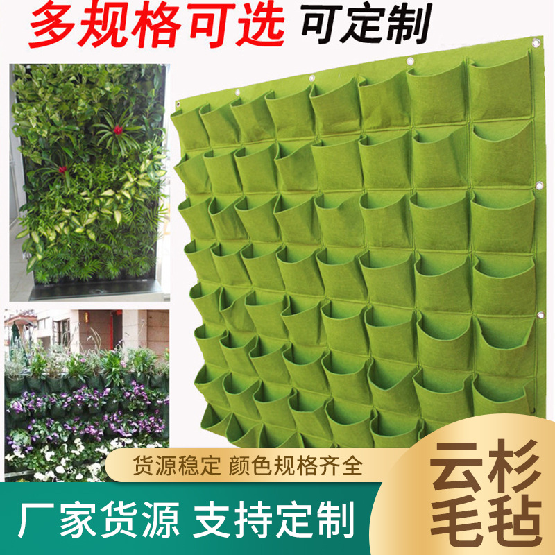 Felt Plant Growing Bag in stock Wholesale Factory Vertical Greening Plant Bag Hanging Felt Plant Growing Bag