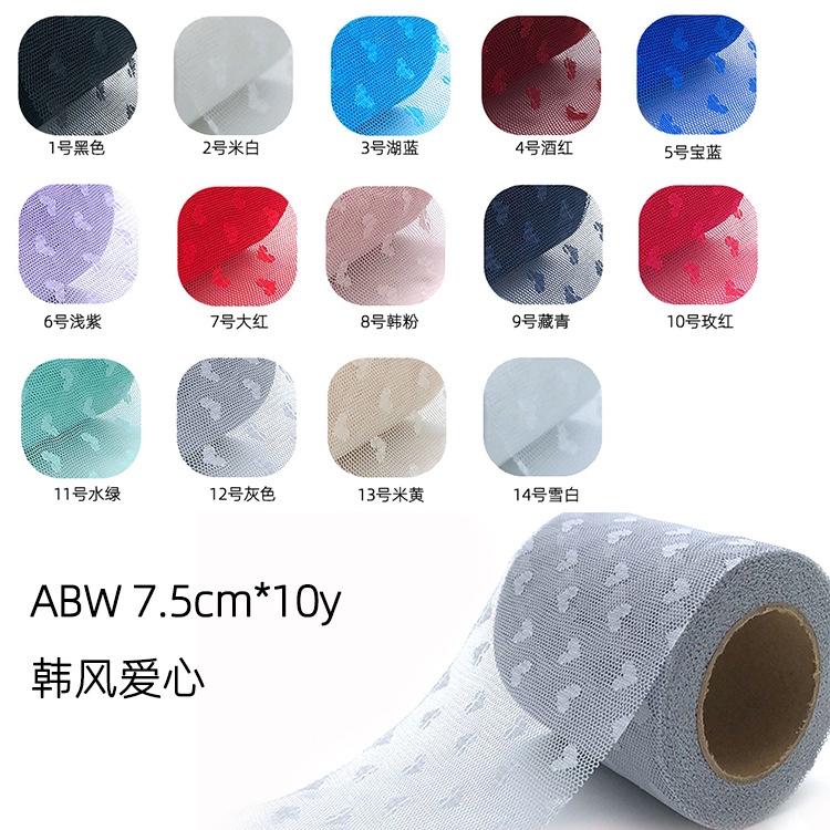 Han Feng Love Yarn Roll Mesh American Mesh Roll Tutu Dress Mosquito Nets Yarn ABW Dress Women's Clothing Mesh