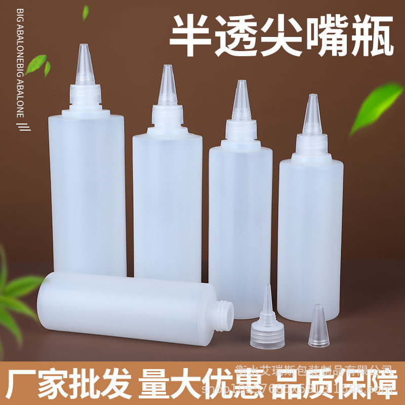 Translucent Pointed Mouth Squeeze Bottle Painted Pigment Sub-Bottle 100/250/300/500ml Dispensing Empty Bottle