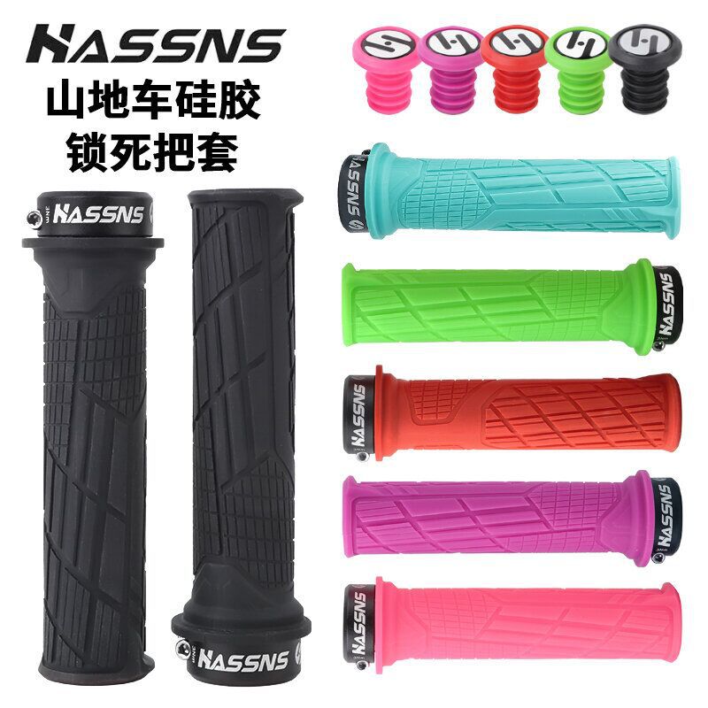 HASSNS downhill cross-country mountain bike riding handle unilateral lock anti-slip silicone handle set XC AM DH