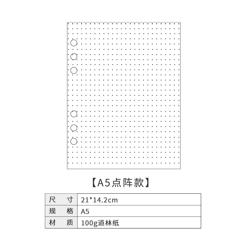 Picture of Dowling loose-leaf book for the core loose-leaf paper notebook hand book inner page notepad inner core a4a5a6 blank horizontal line