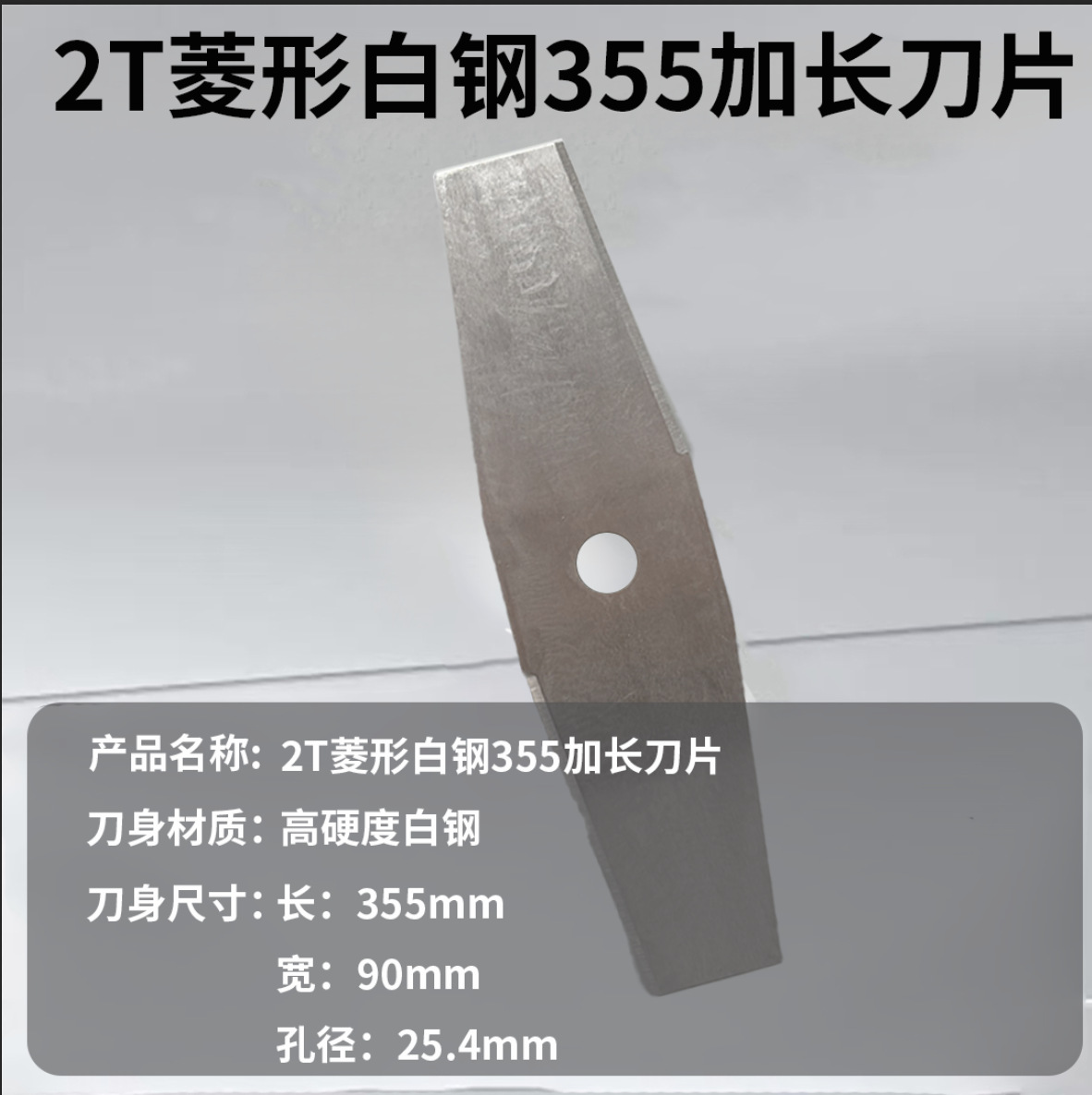 Picture of Lawn mower blade diamond manganese steel thickened lengthened alloy brush cutter accessories weeding tool circular saw blade