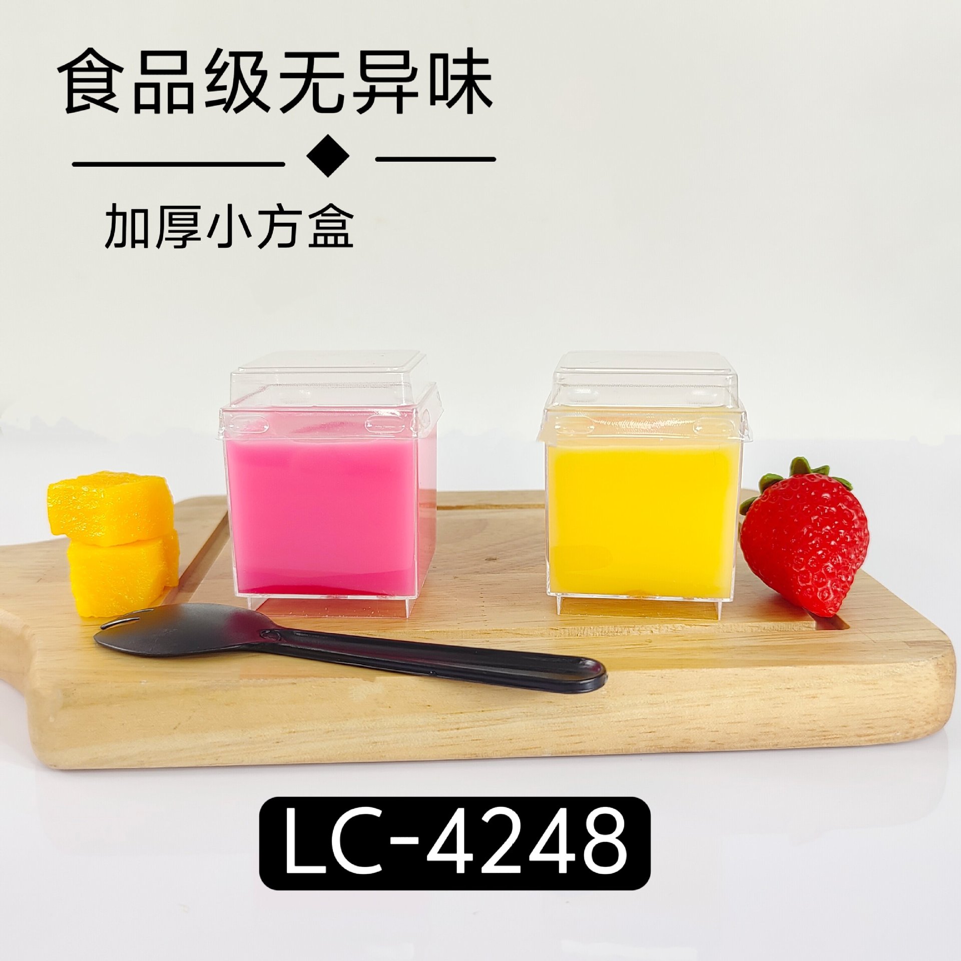 60ml Mini Plastic Fruit Cube Nine-Compartment Mousse Cup Dessert Table Transparent Small Pudding Cup Jelly Pudding Container